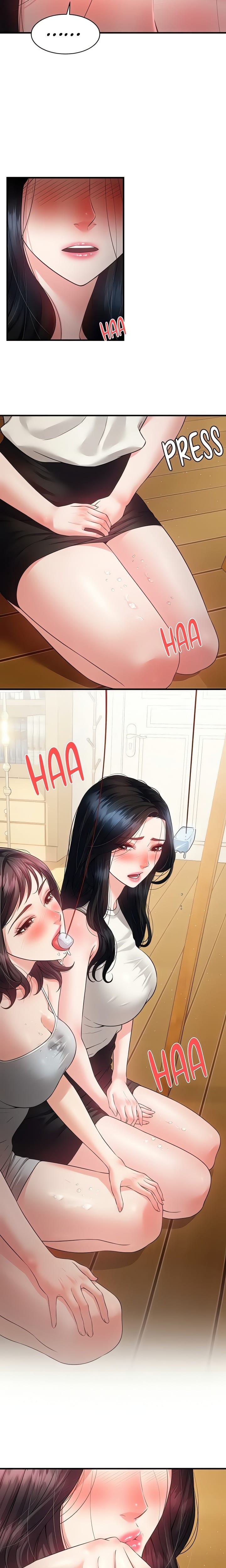Bride Lessons (Official) (Uncensored), chapter 14, page 11 of 22
