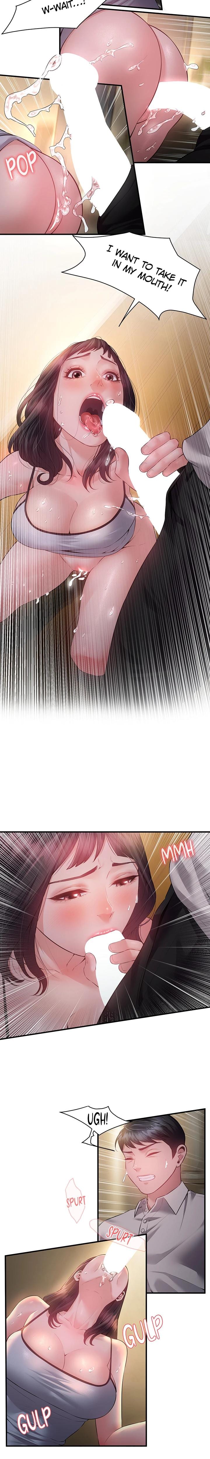 Bride Lessons (Uncensored), chapter 13, page 17 of 22