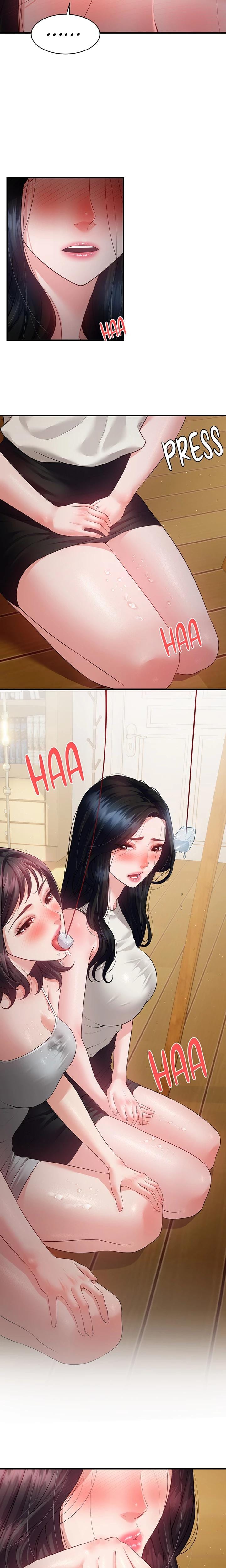 Bride Lessons (Uncensored), chapter 14, page 11 of 22