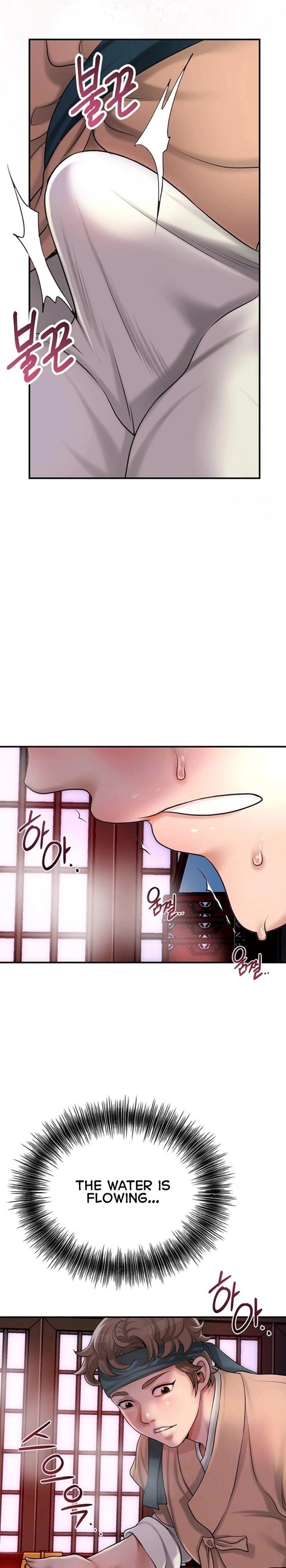 Brothel (Uncensored), chapter 31, page 5 of 32