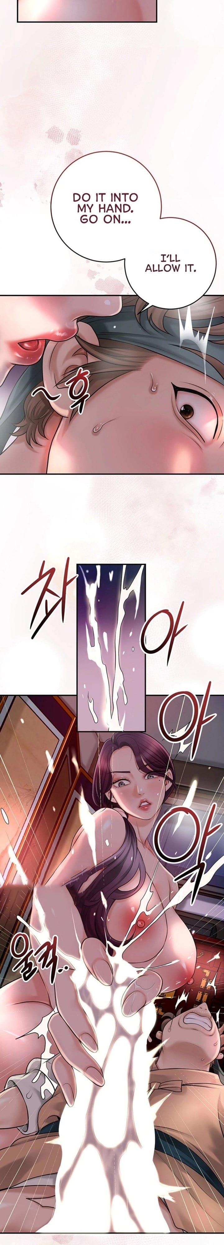 Brothel (Uncensored), chapter 31, page 25 of 32