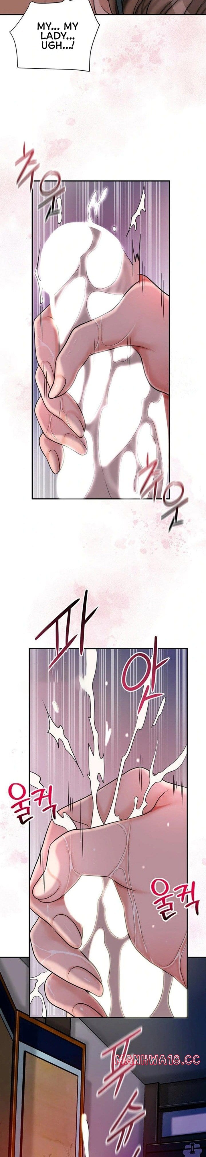 Brothel (Uncensored), chapter 32, page 11 of 34