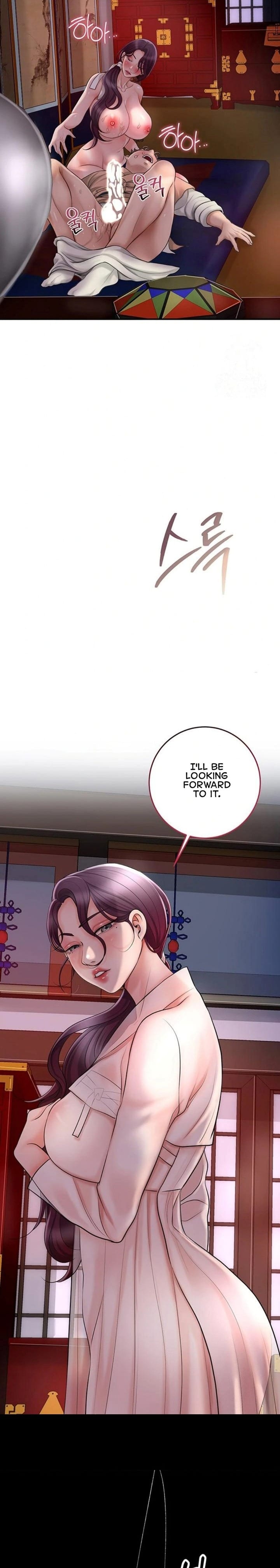 Brothel (Uncensored), chapter 32, page 14 of 34