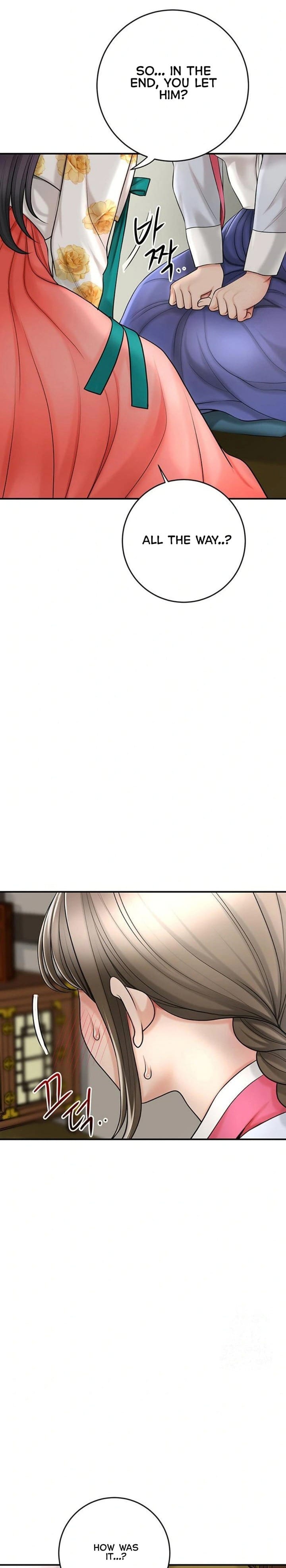 Brothel (Uncensored), chapter 33, page 17 of 38