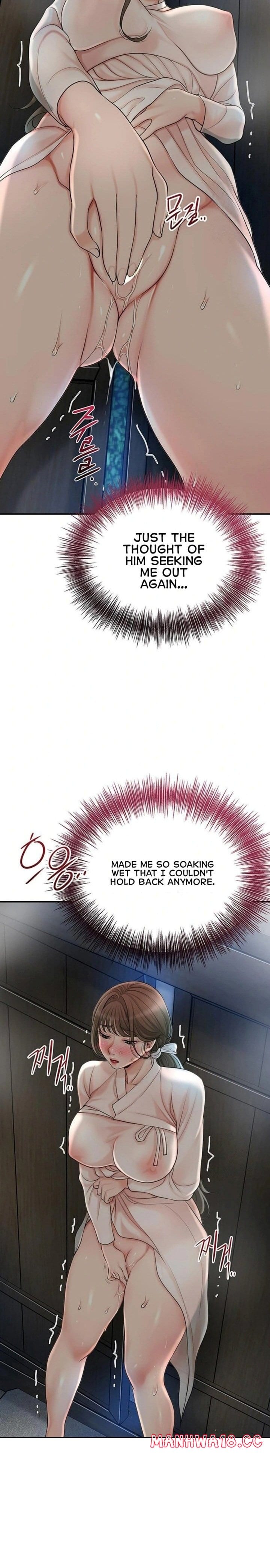 Brothel (Uncensored), chapter 33, page 34 of 38