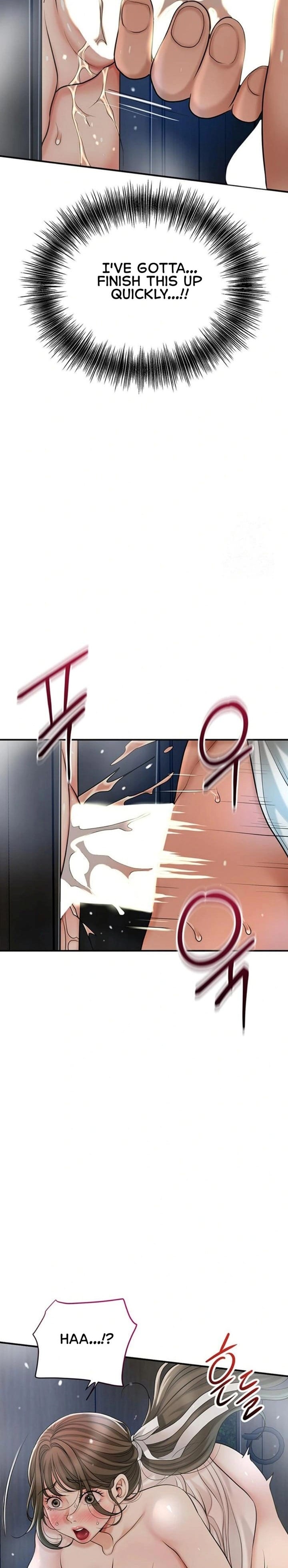Brothel (Uncensored), chapter 35, page 5 of 33