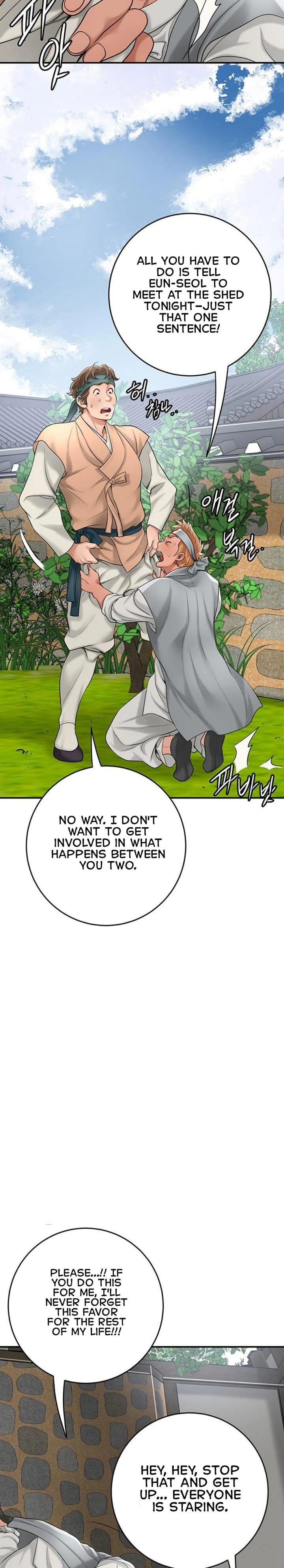 Brothel (Uncensored), chapter 35, page 20 of 33