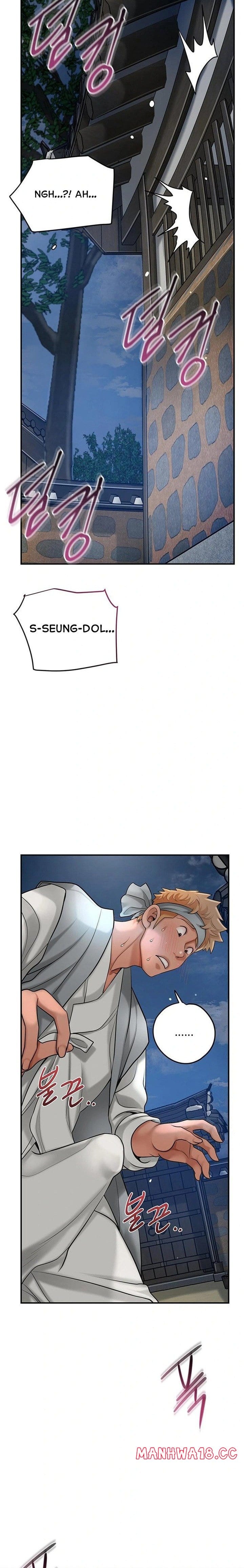 Brothel (Uncensored), chapter 36, page 13 of 25