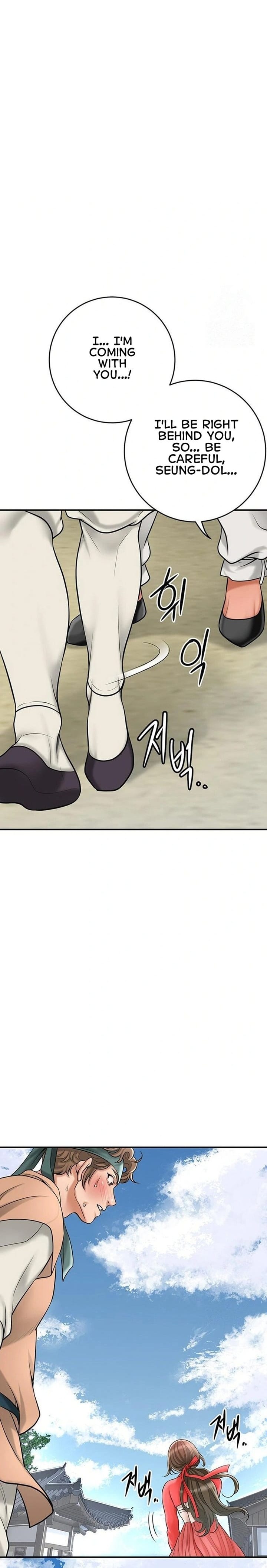 Brothel (Uncensored), chapter 38, page 25 of 28