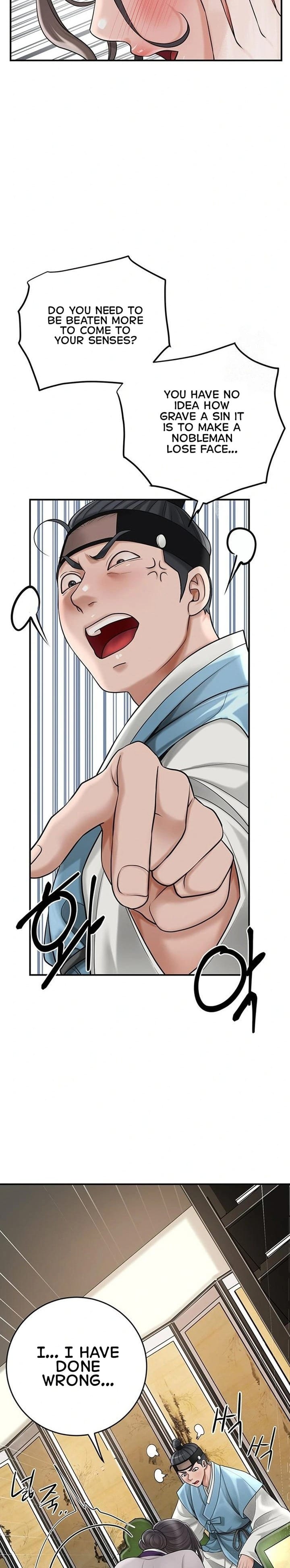 Brothel (Uncensored), chapter 39, page 15 of 38