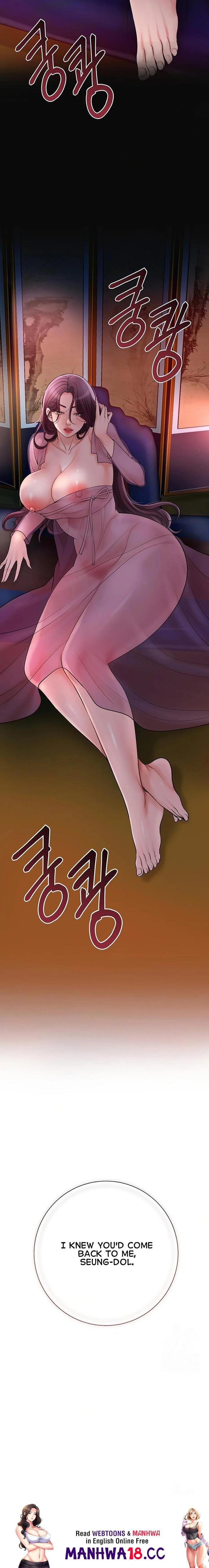 Brothel (Uncensored), chapter 40, page 30 of 30