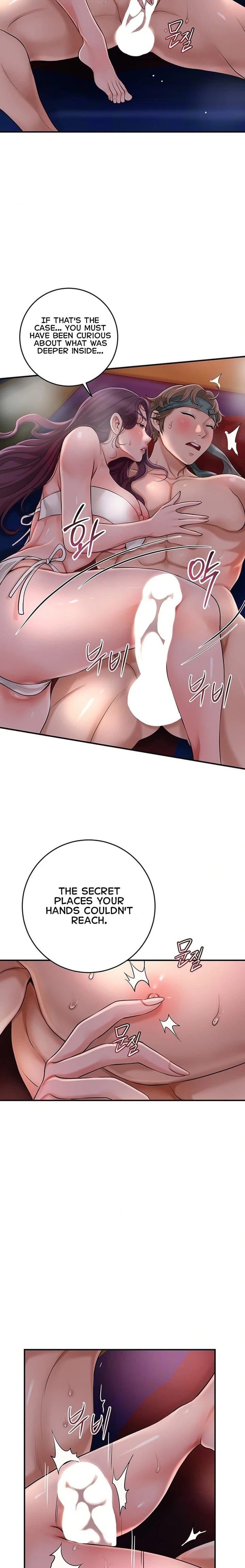 Brothel (Uncensored), chapter 41, page 9 of 26