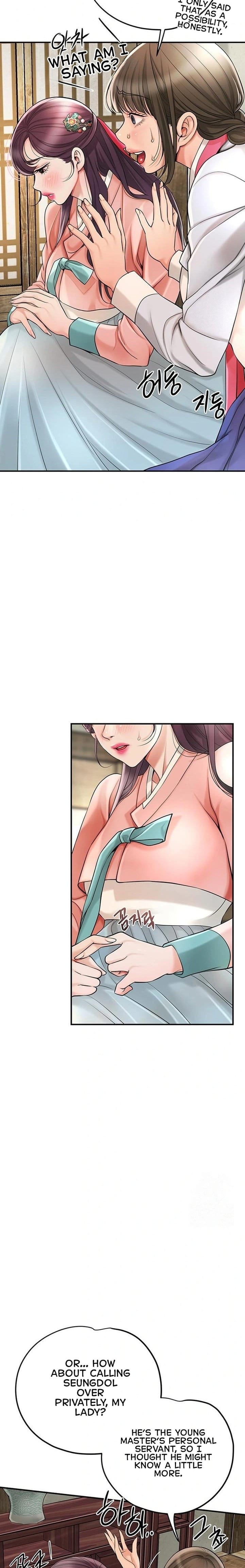 Brothel (Uncensored), chapter 44, page 7 of 27