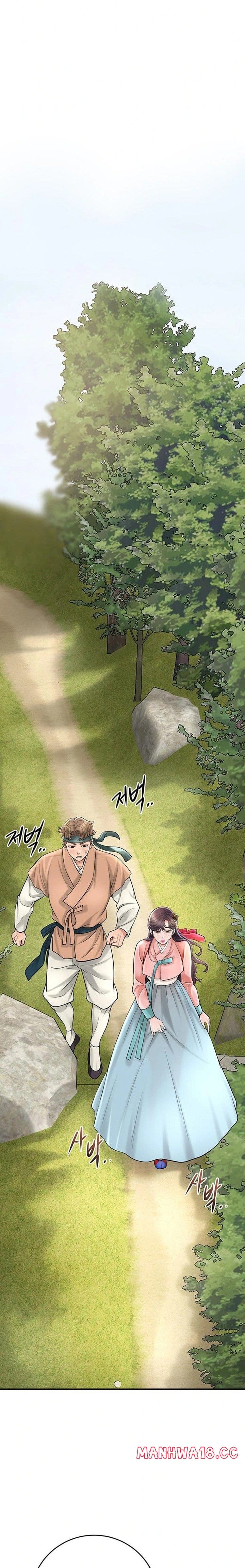 Brothel (Uncensored), chapter 44, page 12 of 27
