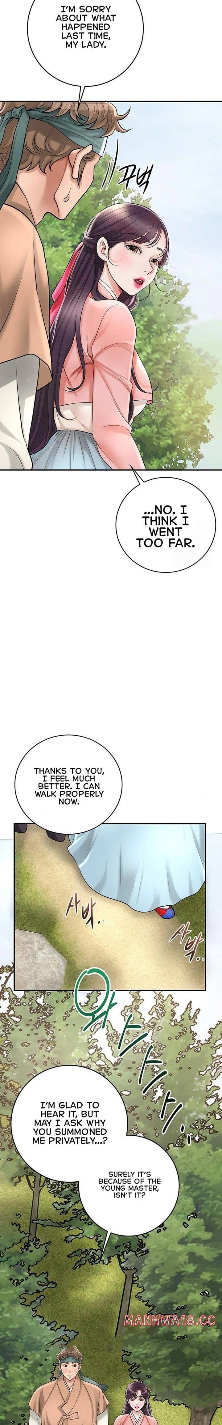 Brothel (Uncensored), chapter 44, page 13 of 27