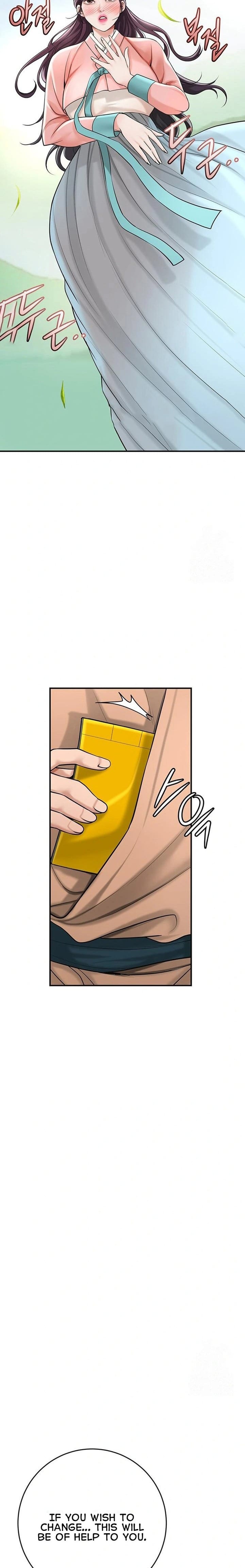 Brothel (Uncensored), chapter 44, page 21 of 27