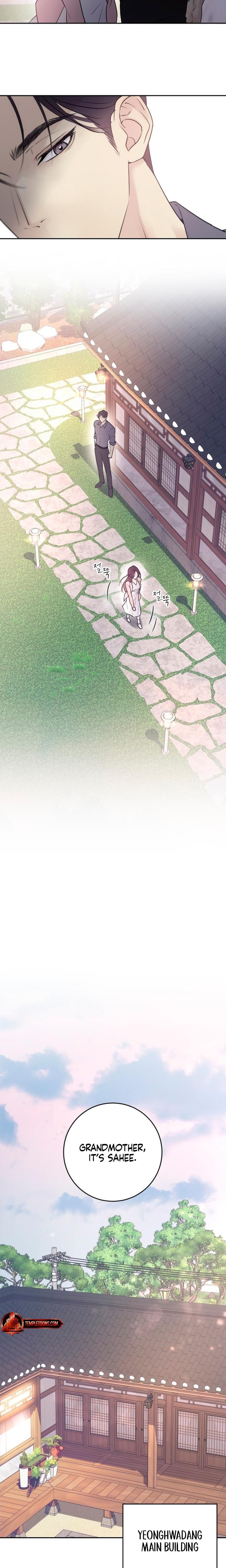 Bullshit (Uncensored), chapter 1, page 17 of 31