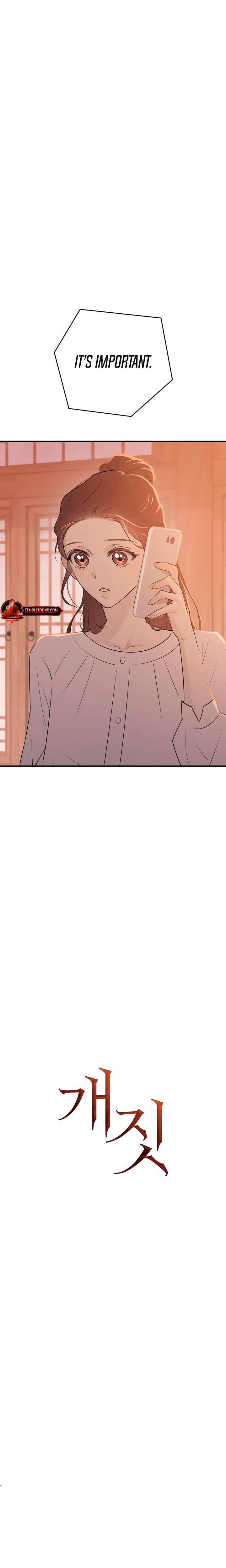 Bullshit (Uncensored), chapter 4, page 13 of 29