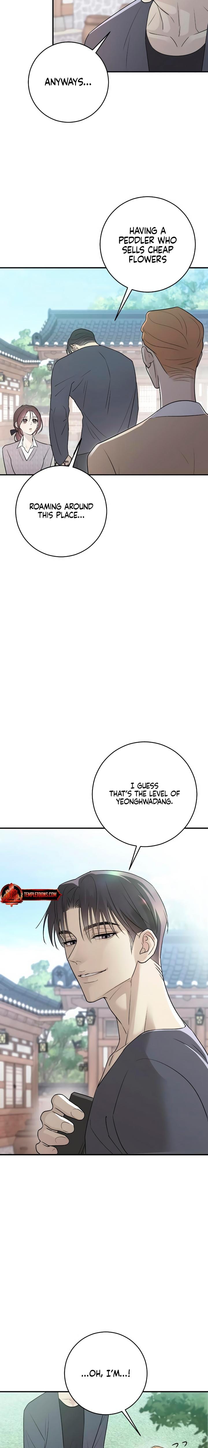 Bullshit (Uncensored), chapter 7, page 5 of 29
