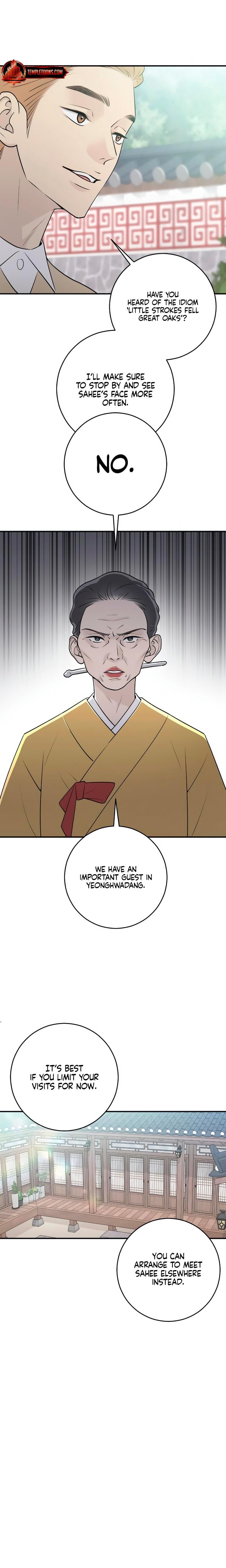 Bullshit (Uncensored), chapter 7, page 11 of 29
