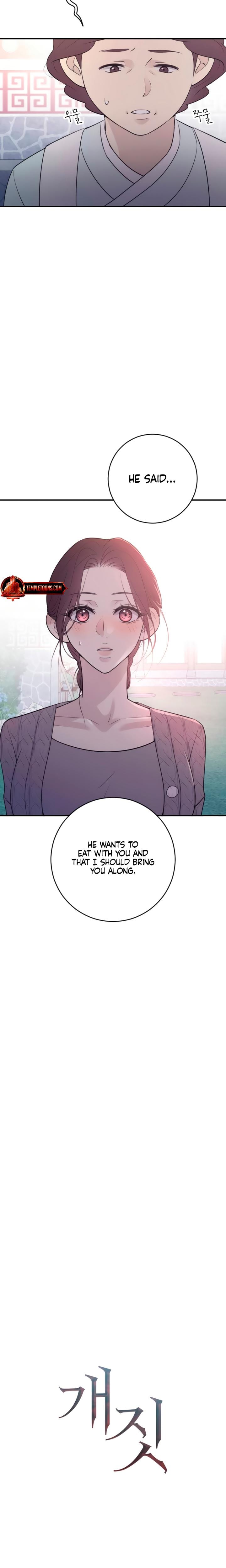 Bullshit (Uncensored), chapter 12, page 13 of 27