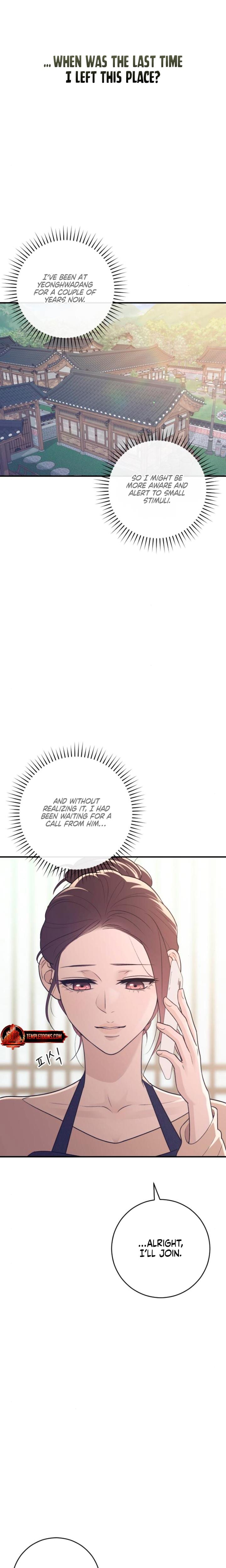 Bullshit (Uncensored), chapter 18, page 11 of 31