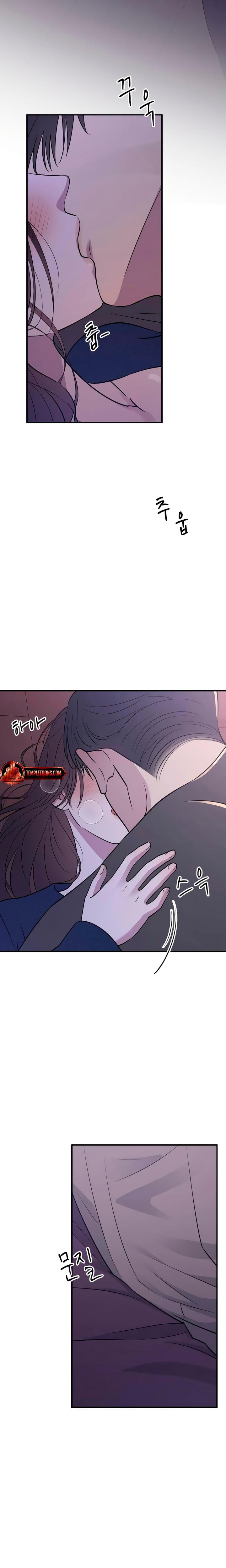 Bullshit (Uncensored), chapter 19, page 7 of 33
