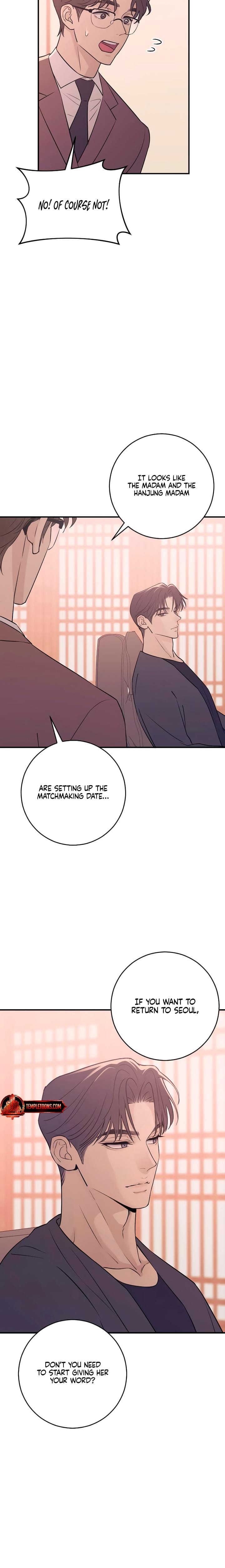 Bullshit (Uncensored), chapter 19, page 22 of 33