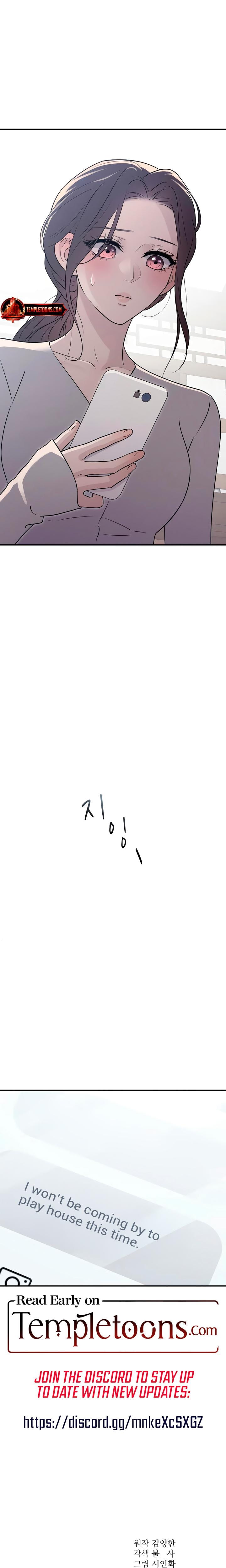 Bullshit (Uncensored), chapter 19, page 32 of 33