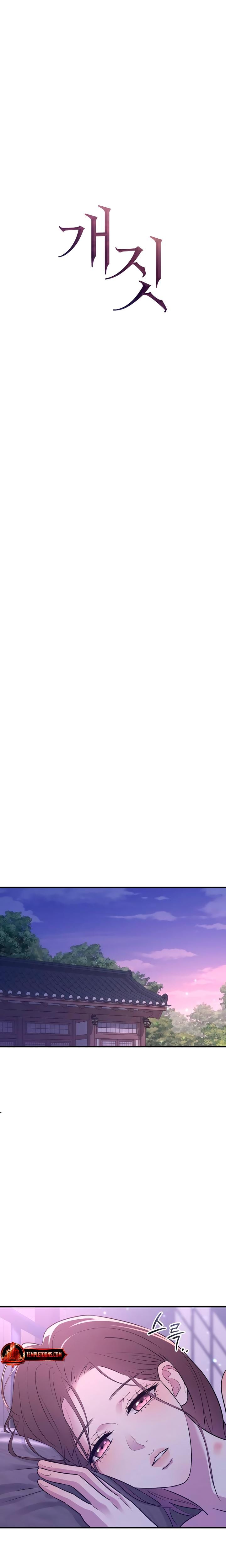 Bullshit (Uncensored), chapter 21, page 13 of 30