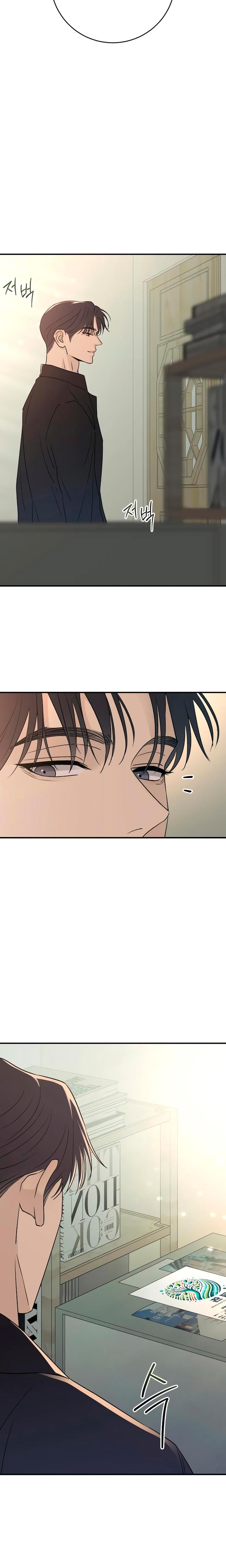 Bullshit (Uncensored), chapter 21, page 28 of 30