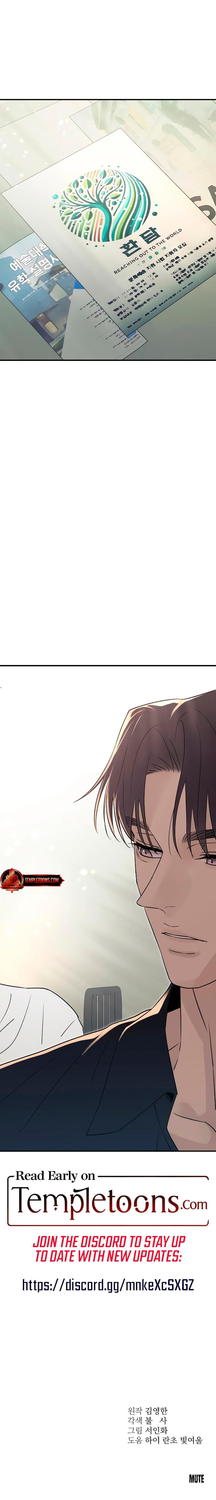 Bullshit (Uncensored), chapter 21, page 29 of 30