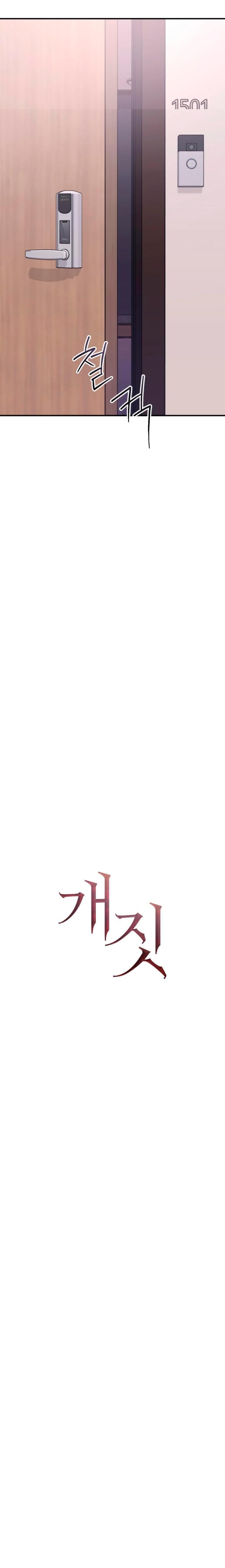 Bullshit (Uncensored), chapter 25, page 9 of 24