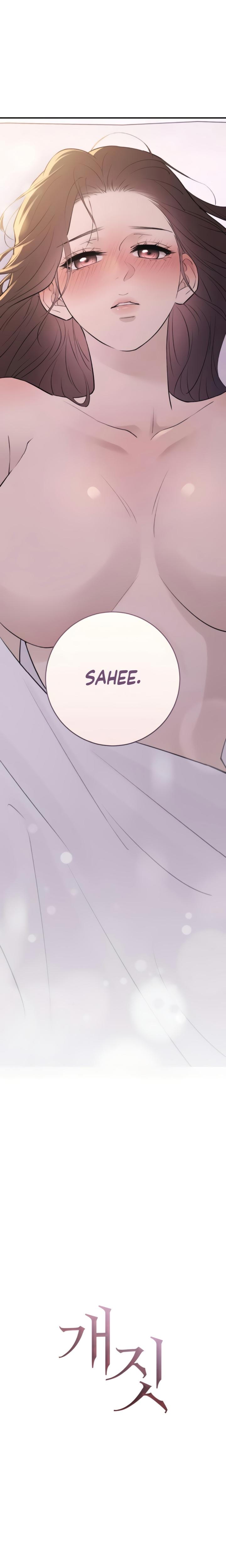 Bullshit (Uncensored), chapter 29, page 12 of 30