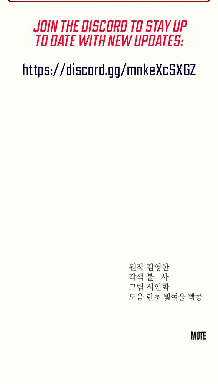 Bullshit (Uncensored), chapter 30, page 26 of 26