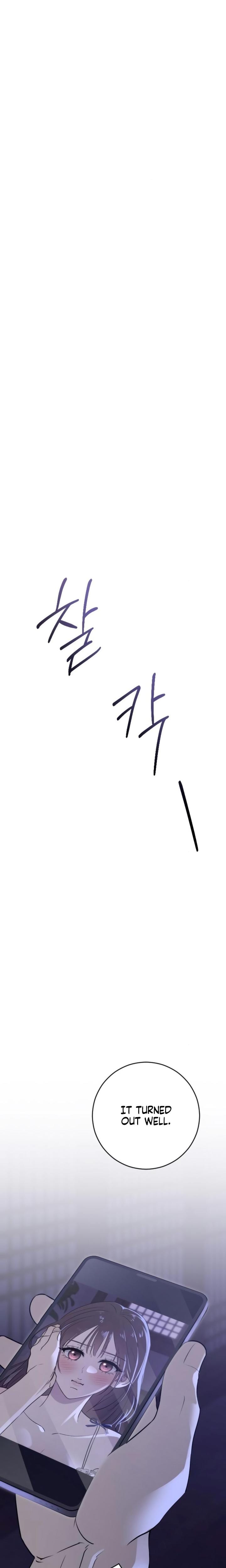 Bullshit (Uncensored), chapter 31, page 14 of 30