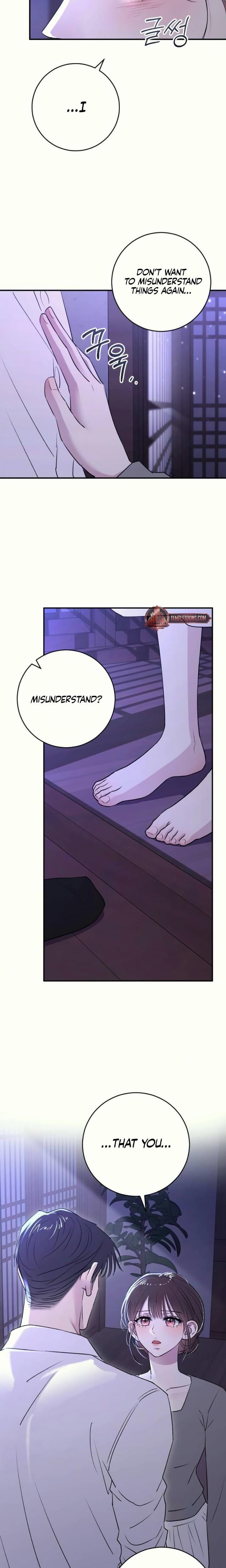 Bullshit (Uncensored), chapter 37, page 6 of 26