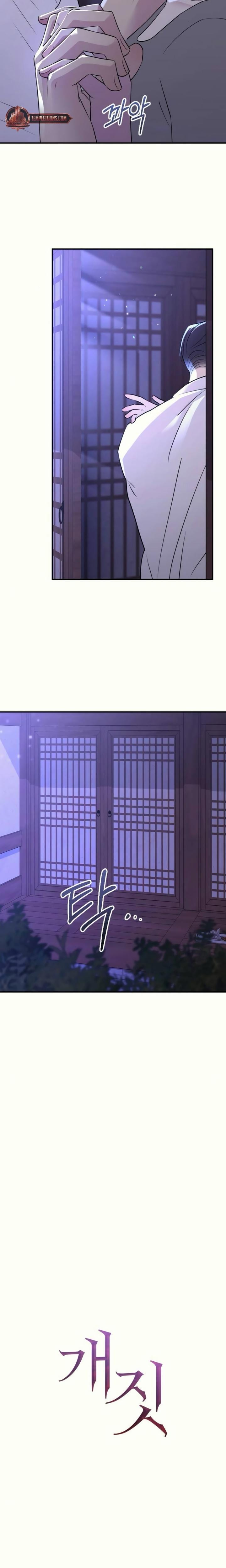 Bullshit (Uncensored), chapter 37, page 11 of 26