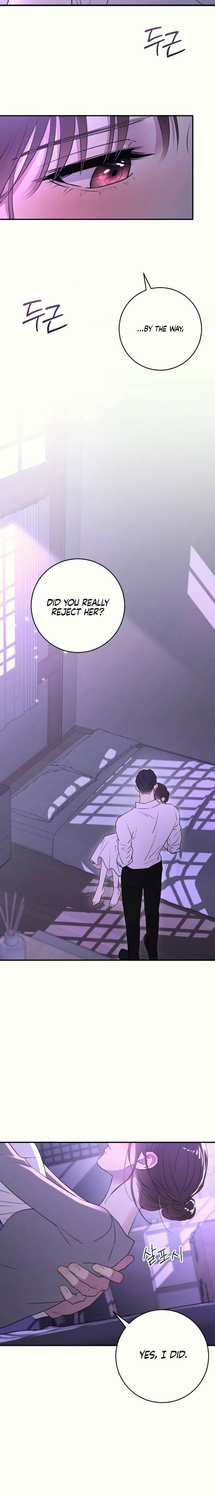 Bullshit (Uncensored), chapter 37, page 16 of 26