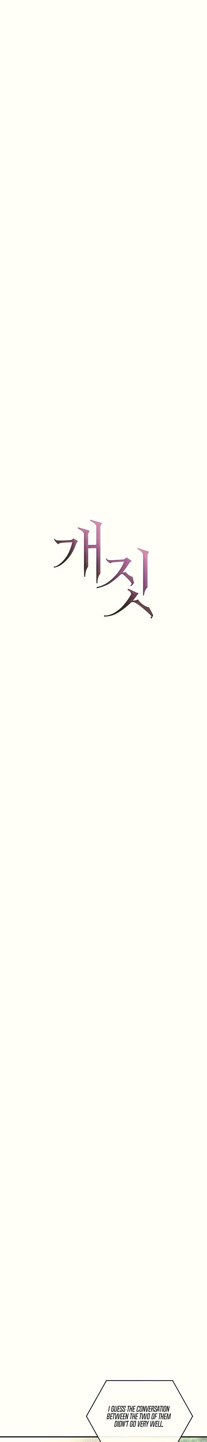 Bullshit (Uncensored), chapter 38, page 13 of 28