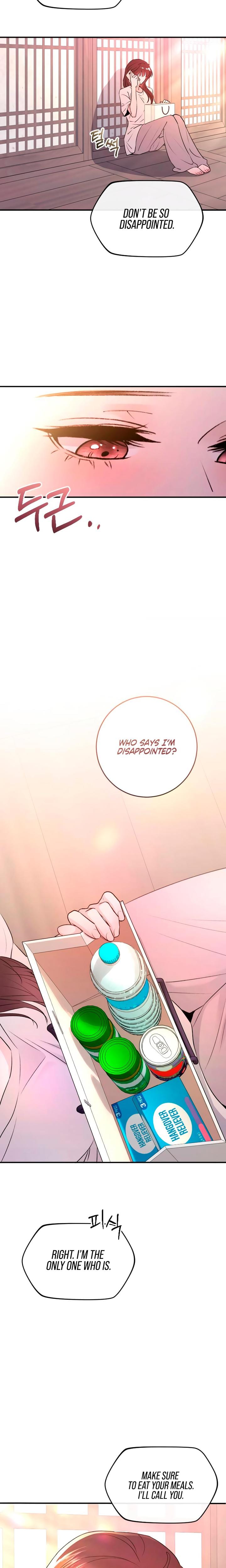 Bullshit (Uncensored), chapter 42, page 5 of 27
