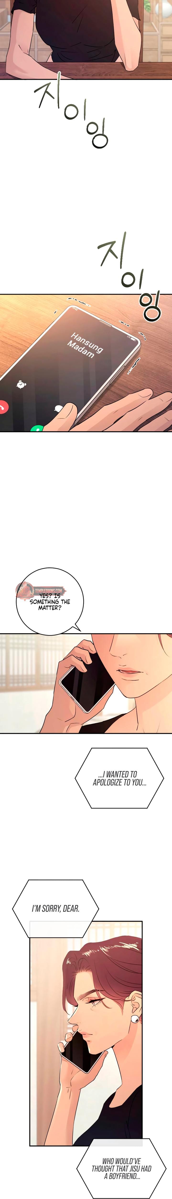 Bullshit (Uncensored), chapter 42, page 8 of 27