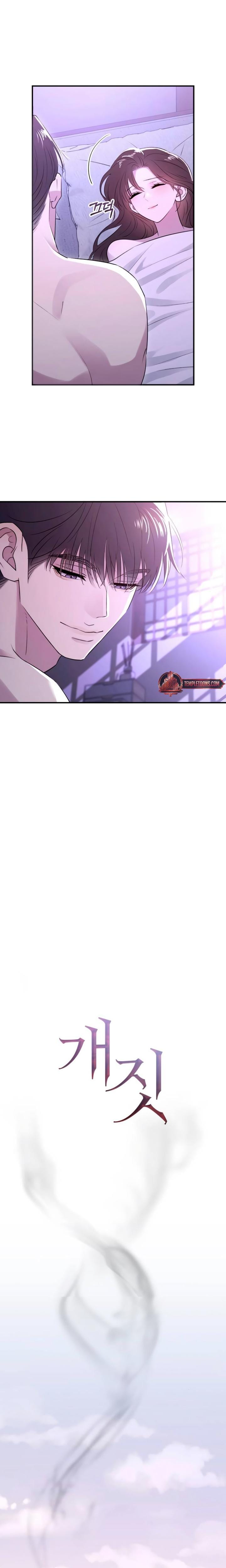 Bullshit (Uncensored), chapter 44, page 13 of 30