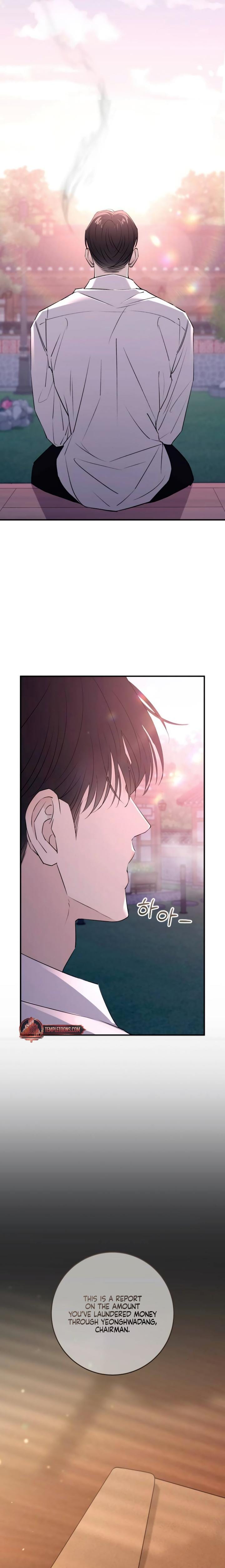 Bullshit (Uncensored), chapter 44, page 14 of 30
