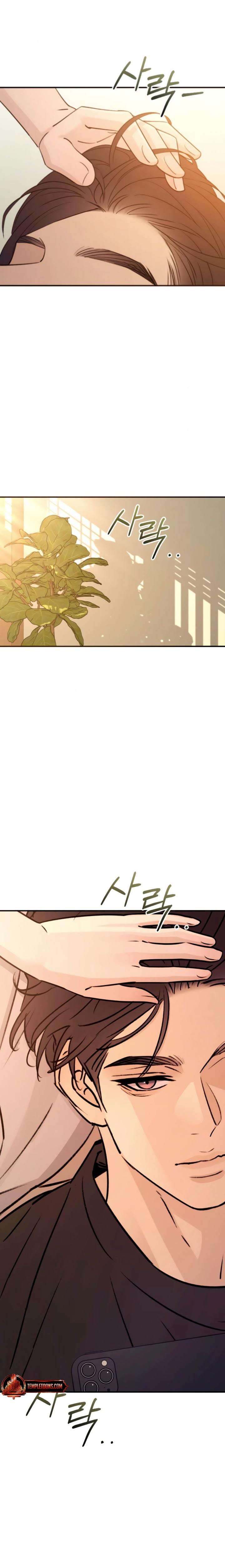 Bullshit (Uncensored), chapter 47, page 25 of 27