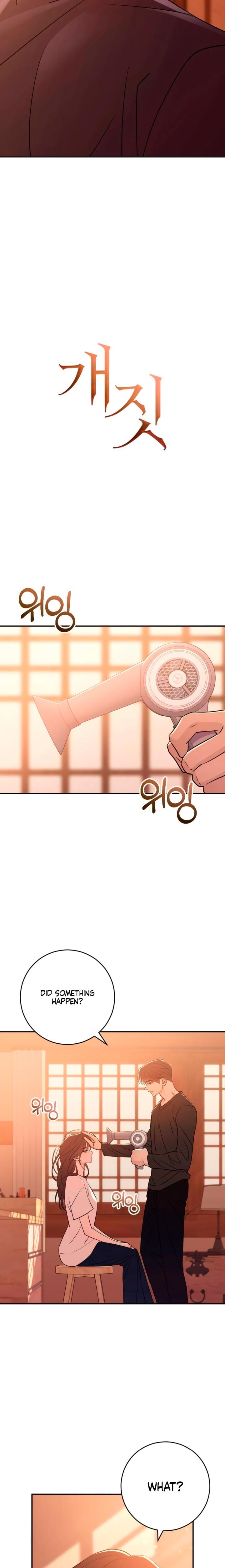 Bullshit (Uncensored), chapter 49, page 11 of 32