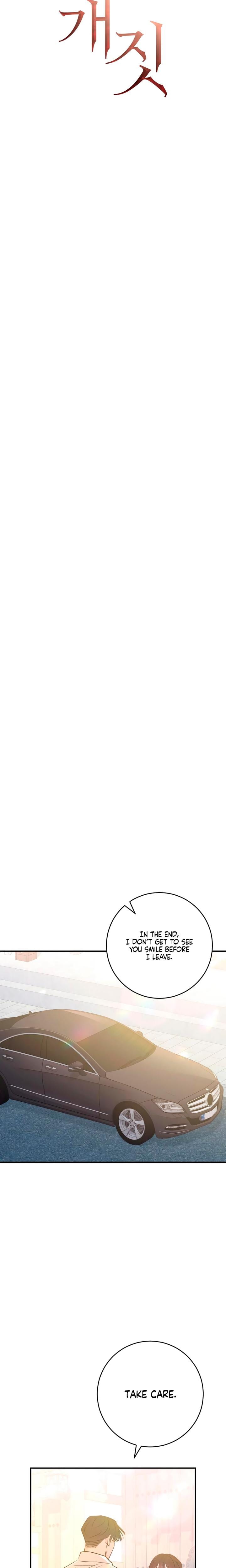 Bullshit (Uncensored), chapter 51, page 12 of 31