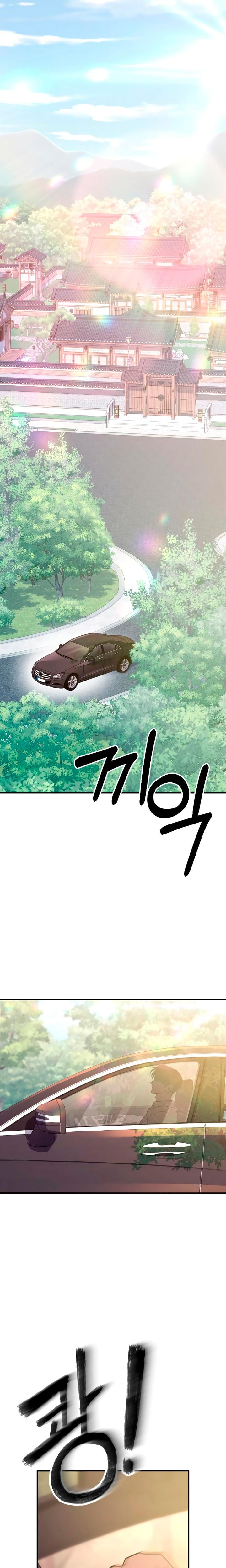 Bullshit (Uncensored), chapter 51, page 20 of 31