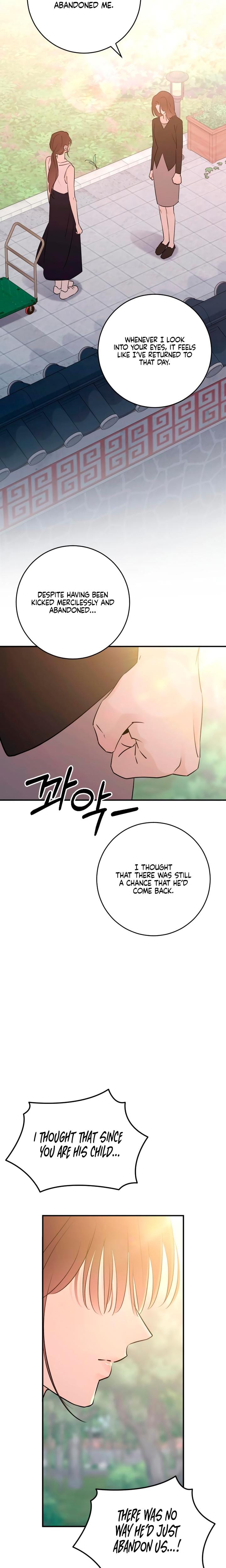 Bullshit (Uncensored), chapter 54, page 11 of 34