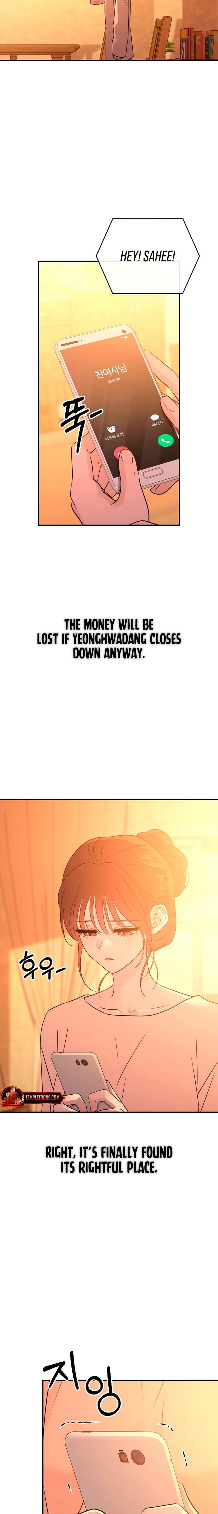Bullshit (Uncensored), chapter 56, page 16 of 28